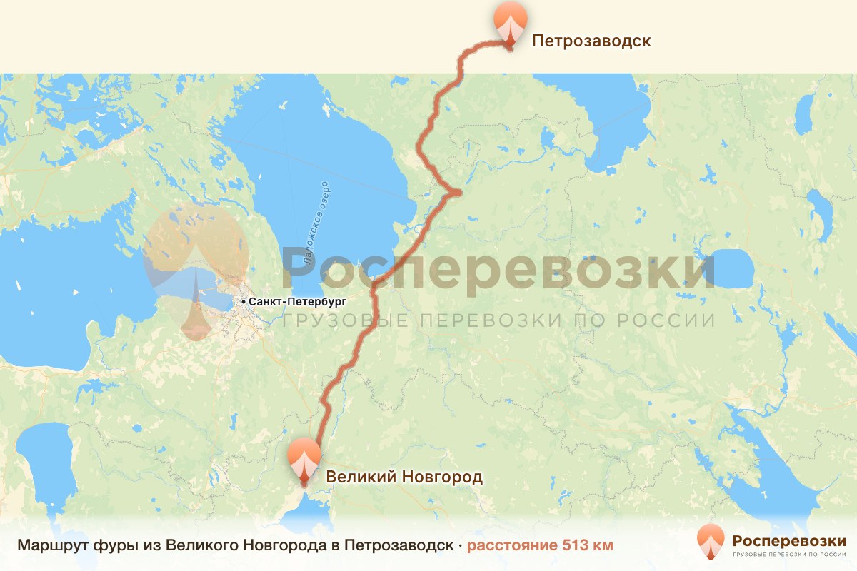Фура Великий Новгород Петрозаводск