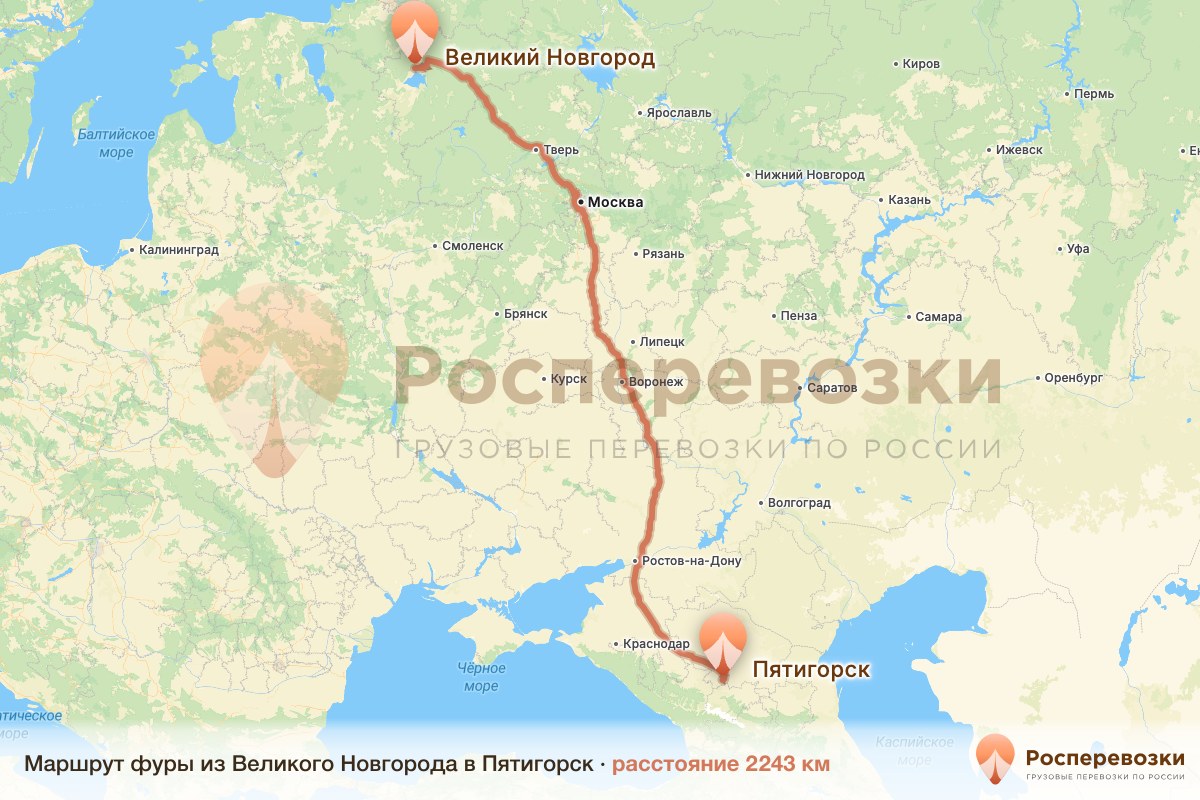 Фура Великий Новгород Пятигорск