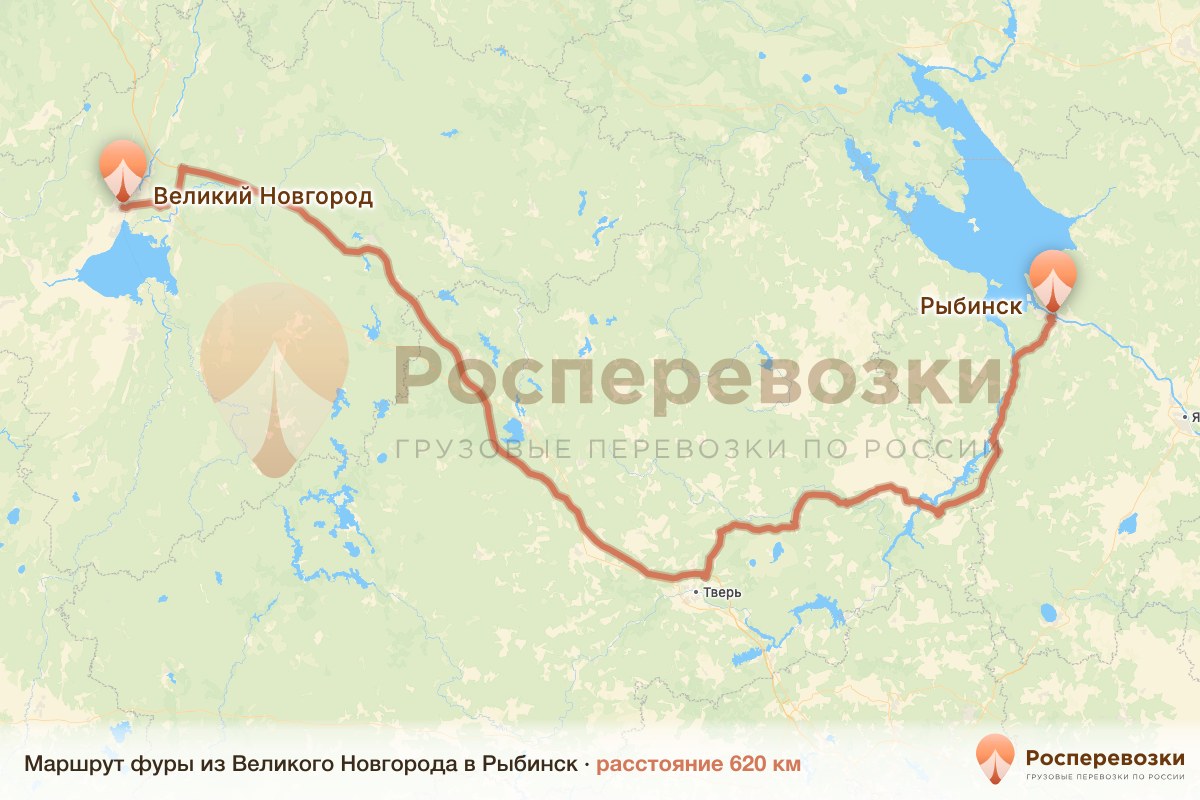 Фура Великий Новгород Рыбинск