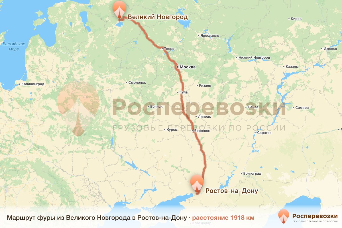 Фура Великий Новгород Ростов-на-Дону