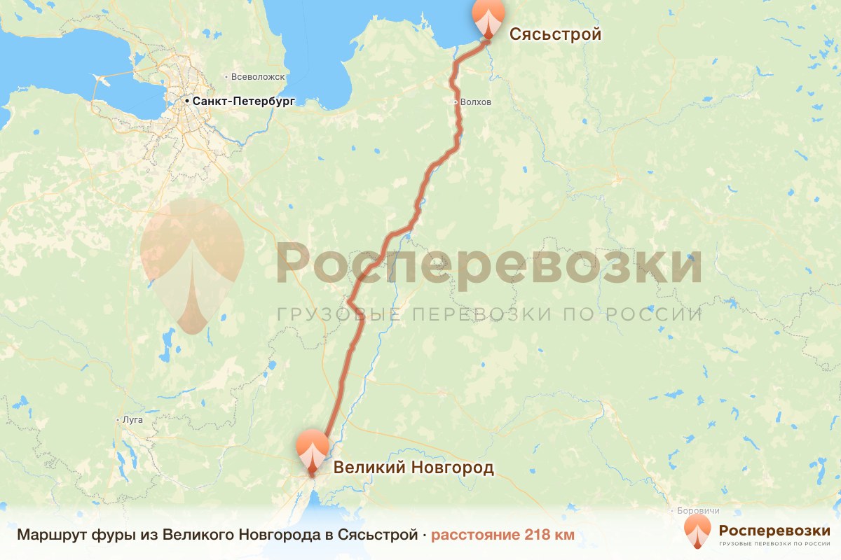 Фура Великий Новгород Сясьстрой