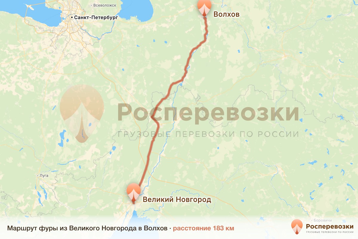 Фура Великий Новгород Волхов