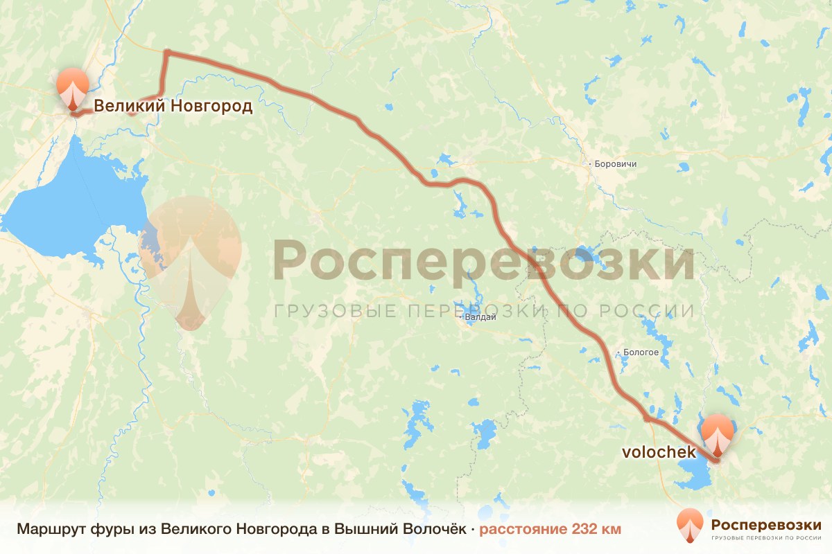 Фура Великий Новгород Вышний Волочёк
