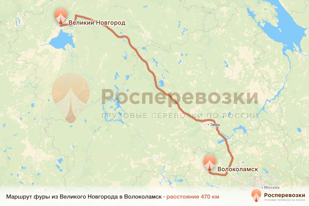 Фура Великий Новгород Волоколамск