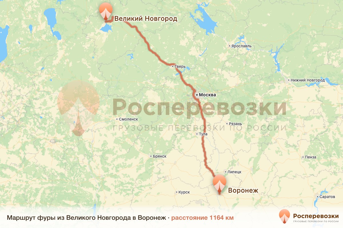 Фура Великий Новгород Воронеж