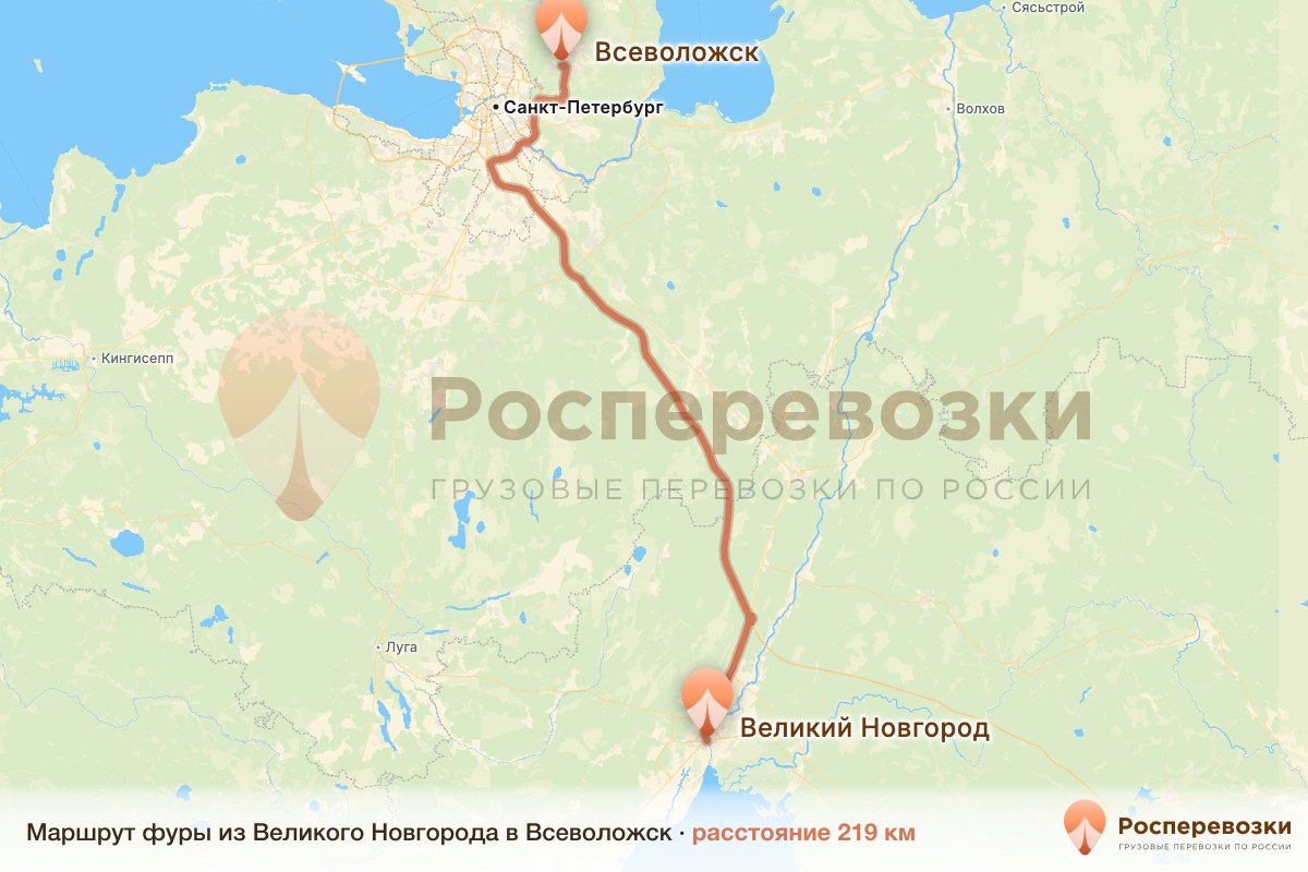 Фура Великий Новгород Всеволожск