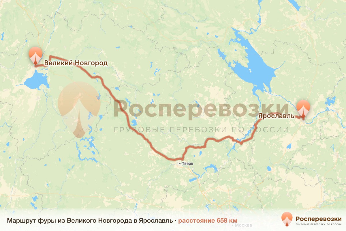 Фура Великий Новгород Ярославль