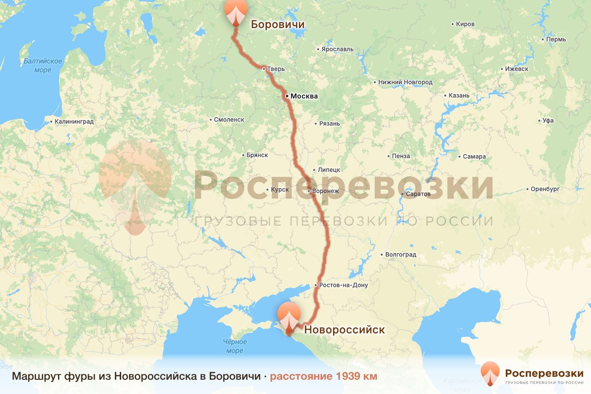 Фура Новороссийск Боровичи