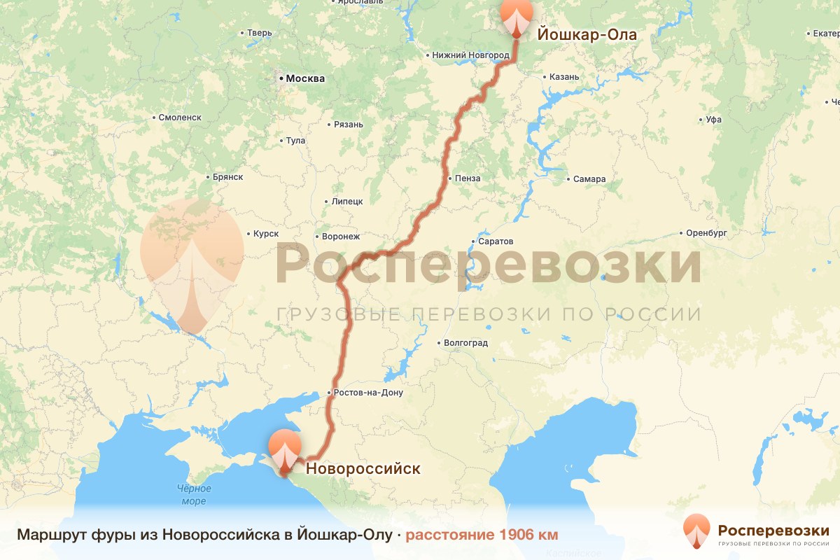 Фура Новороссийск Йошкар-Ола