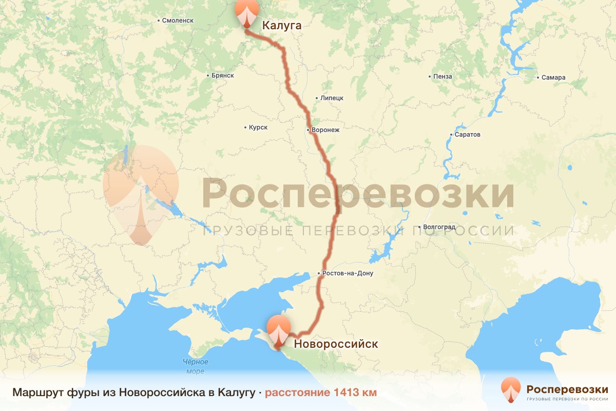 Фура Новороссийск Калуга