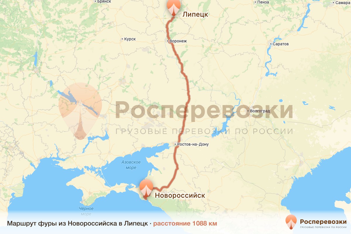 Фура Новороссийск Липецк