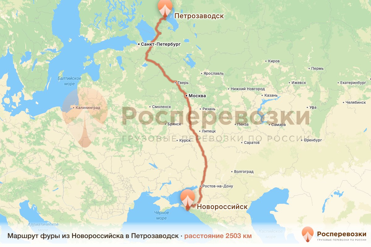 Фура Новороссийск Петрозаводск
