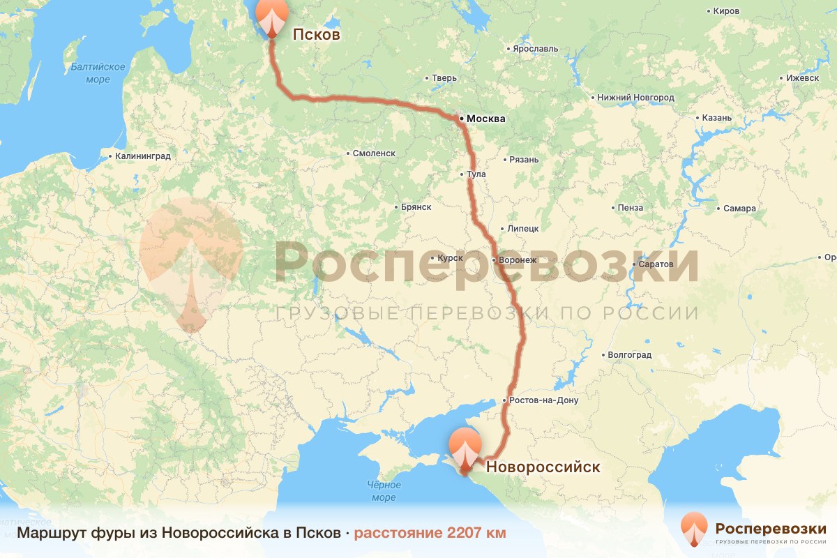 Фура Новороссийск Псков