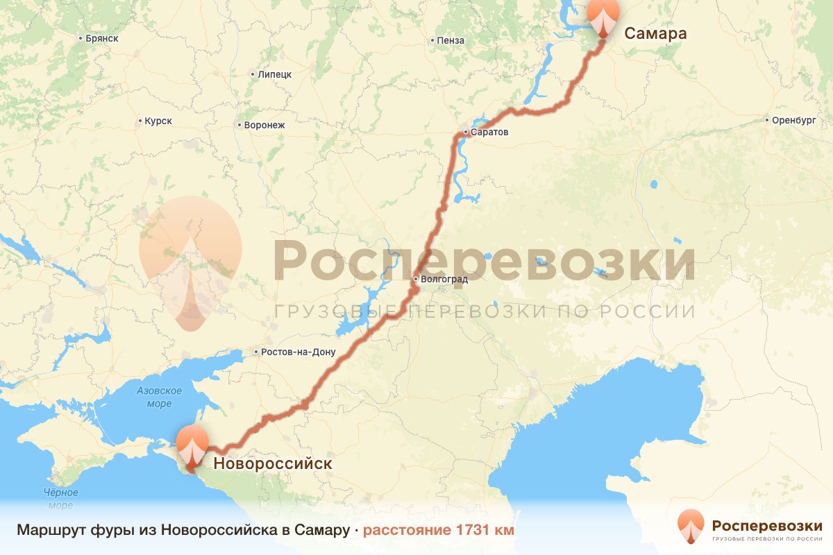 Фура Новороссийск Самара