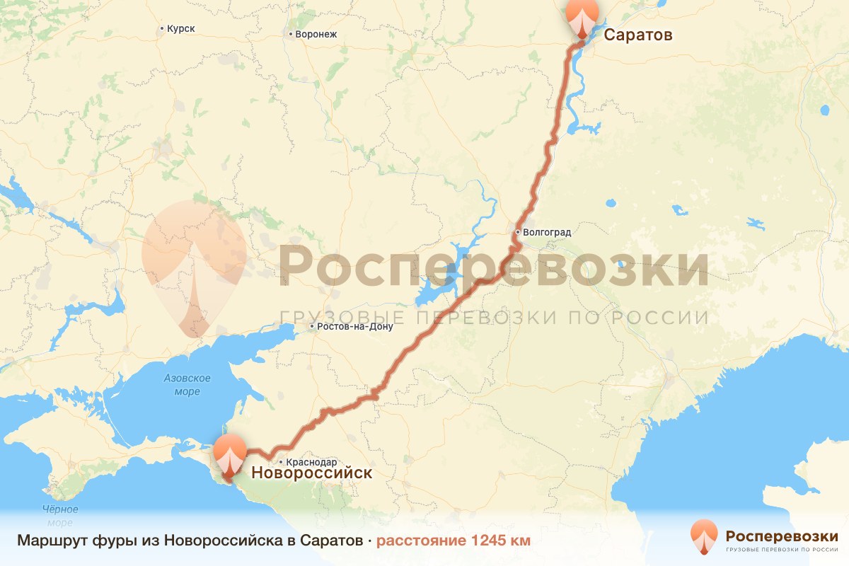 Фура Новороссийск Саратов