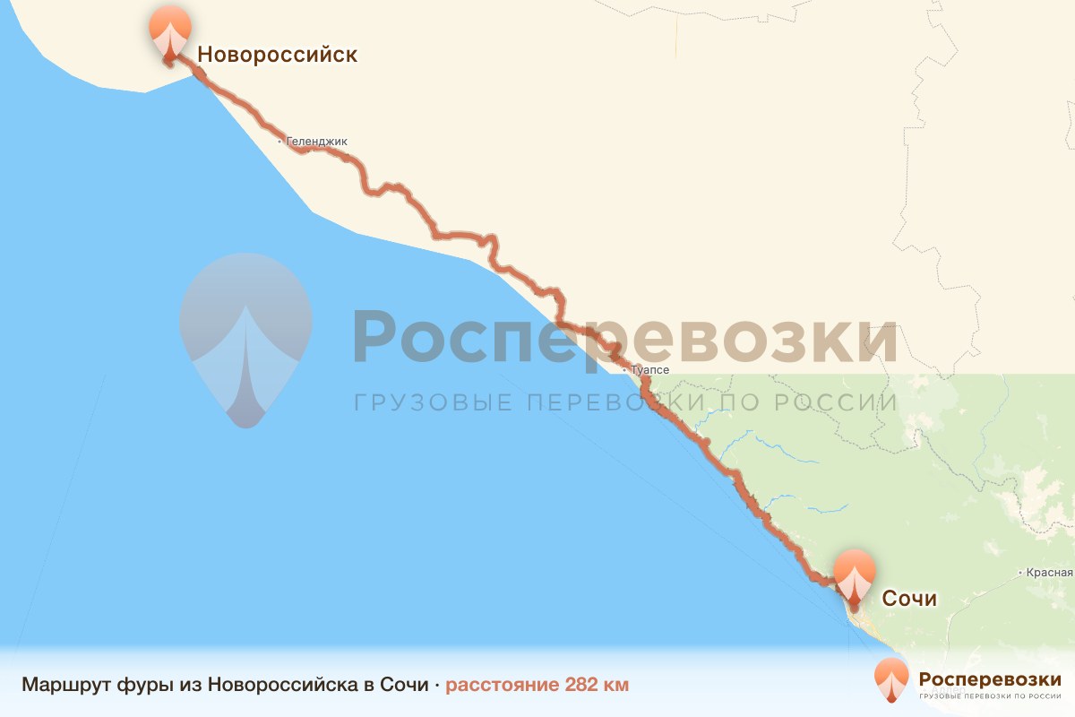 Фура Новороссийск Сочи
