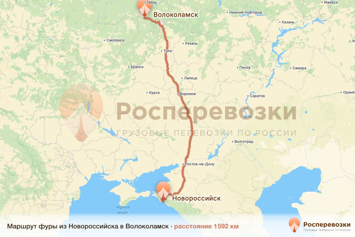 Фура Новороссийск Волоколамск