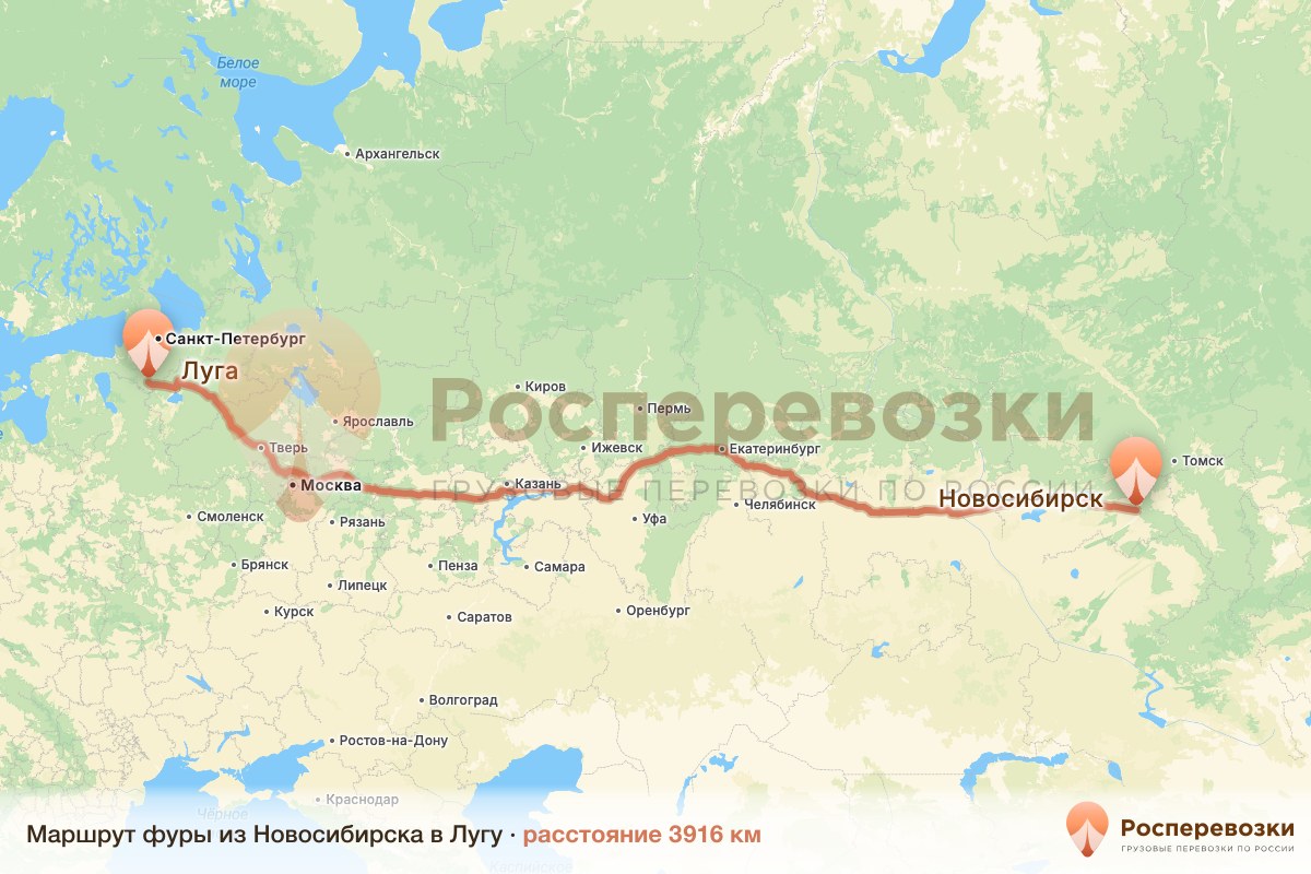 Фура Новосибирск Луга