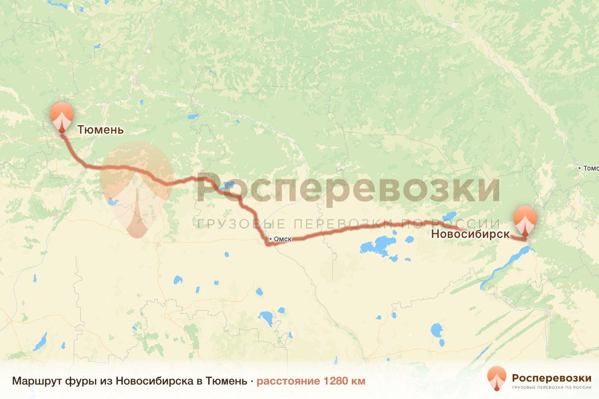 Фура Новосибирск Тюмень