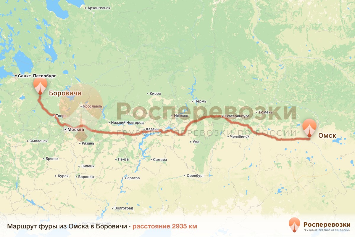 Фура Омск Боровичи