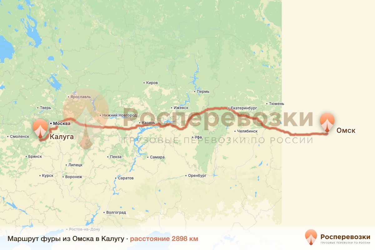 Фура Омск Калуга