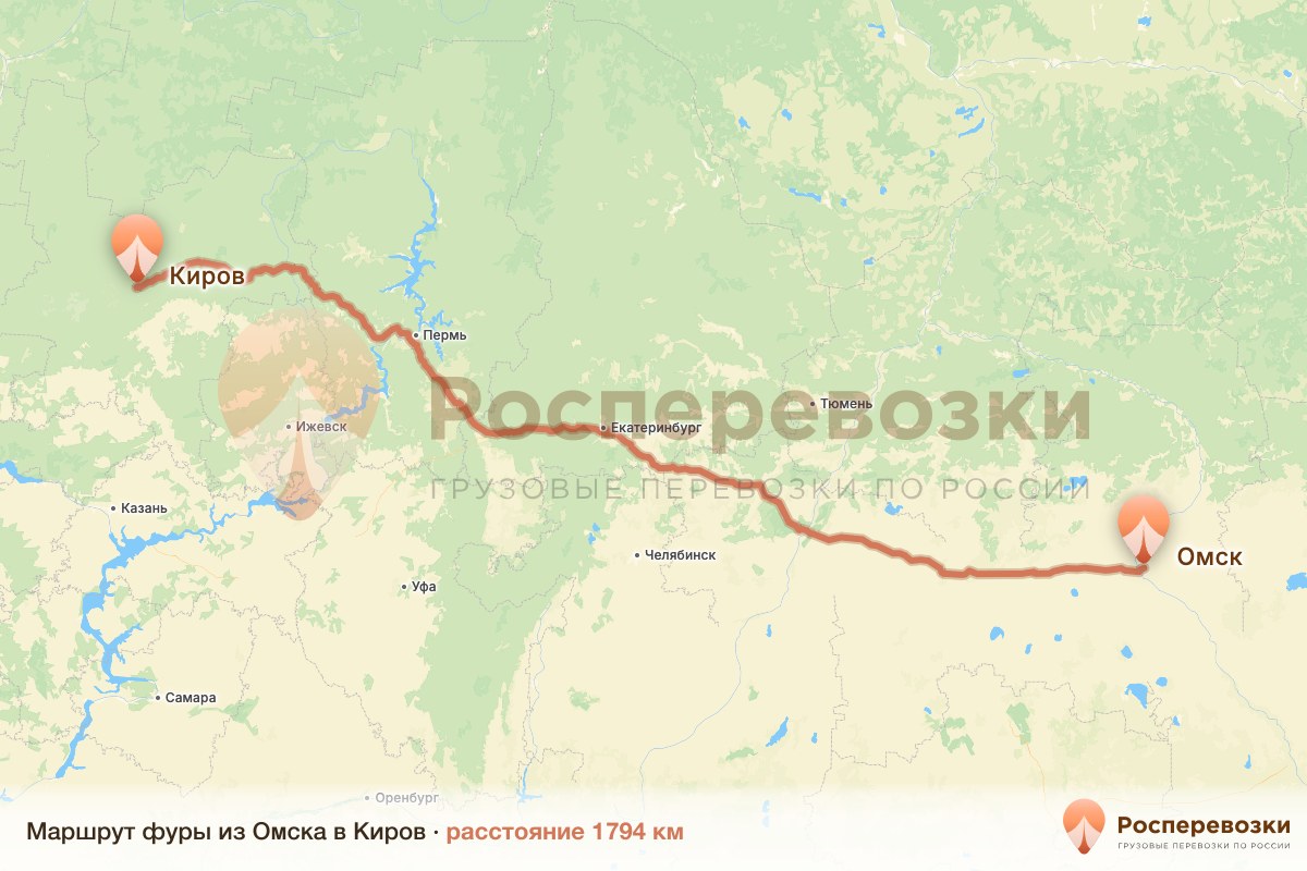 Фура Омск Киров