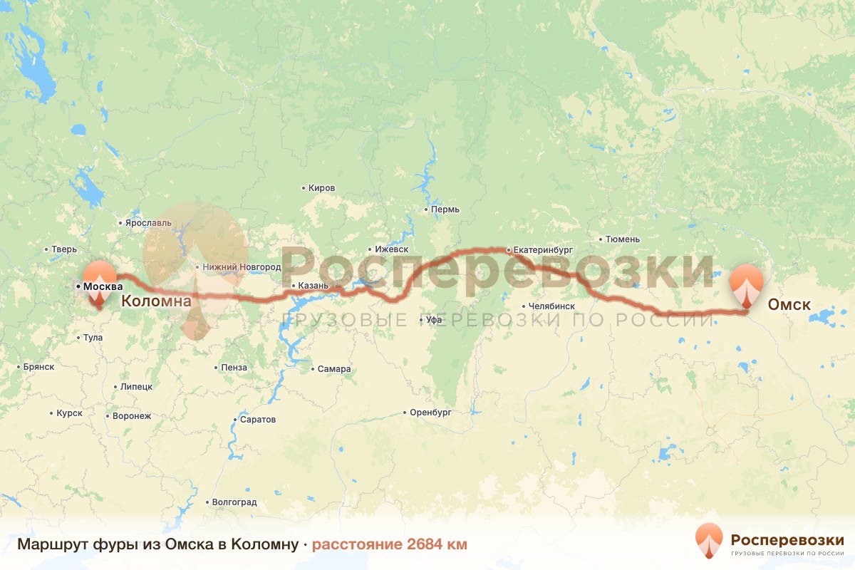 Фура Омск Коломна