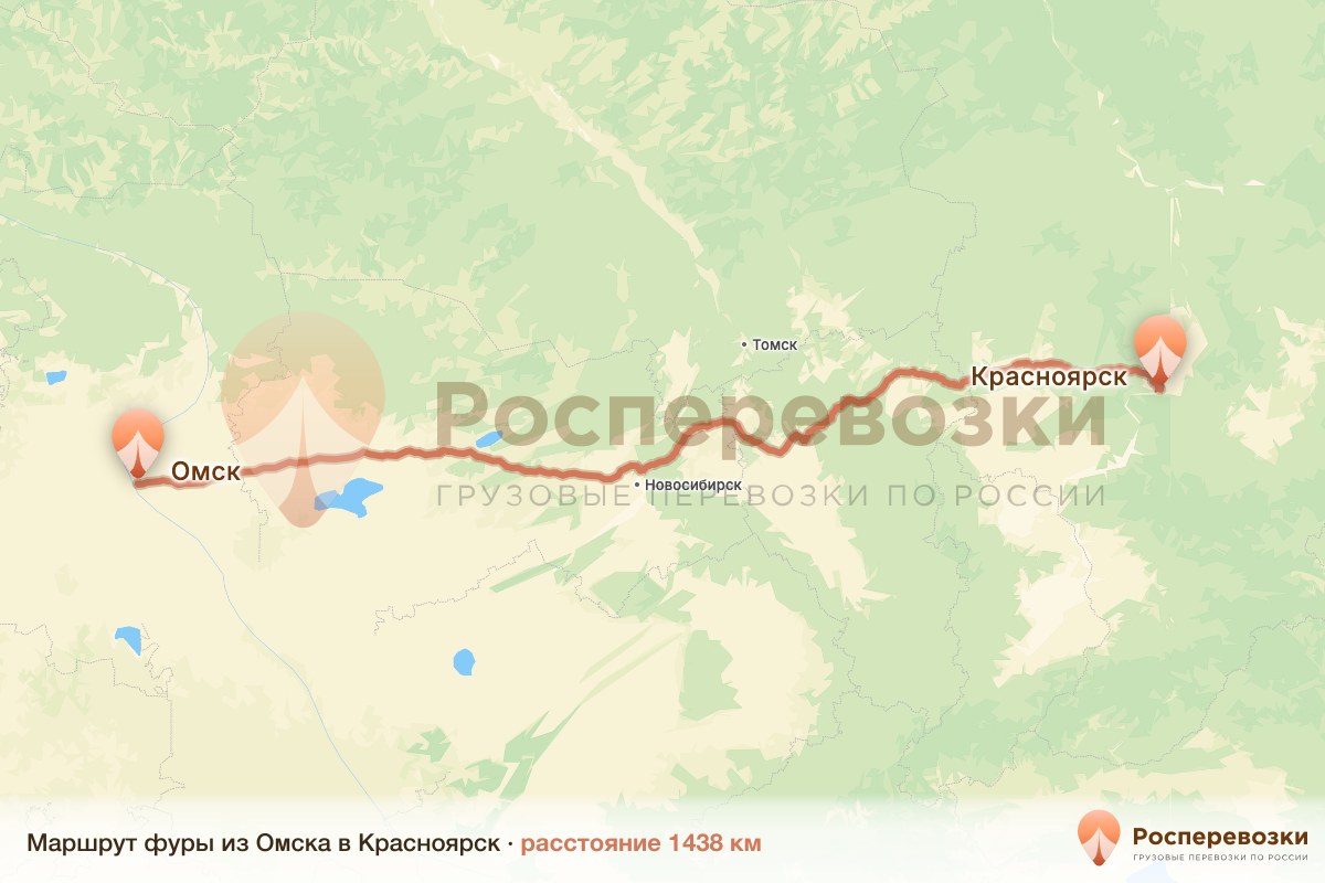 Фура Омск Красноярск
