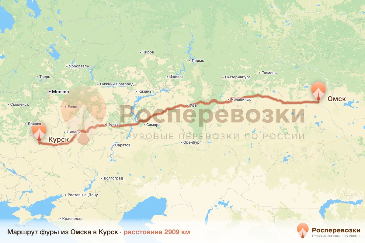 Фура Омск Курск