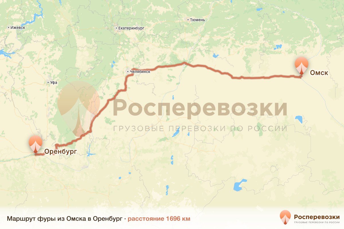 Фура Омск Оренбург