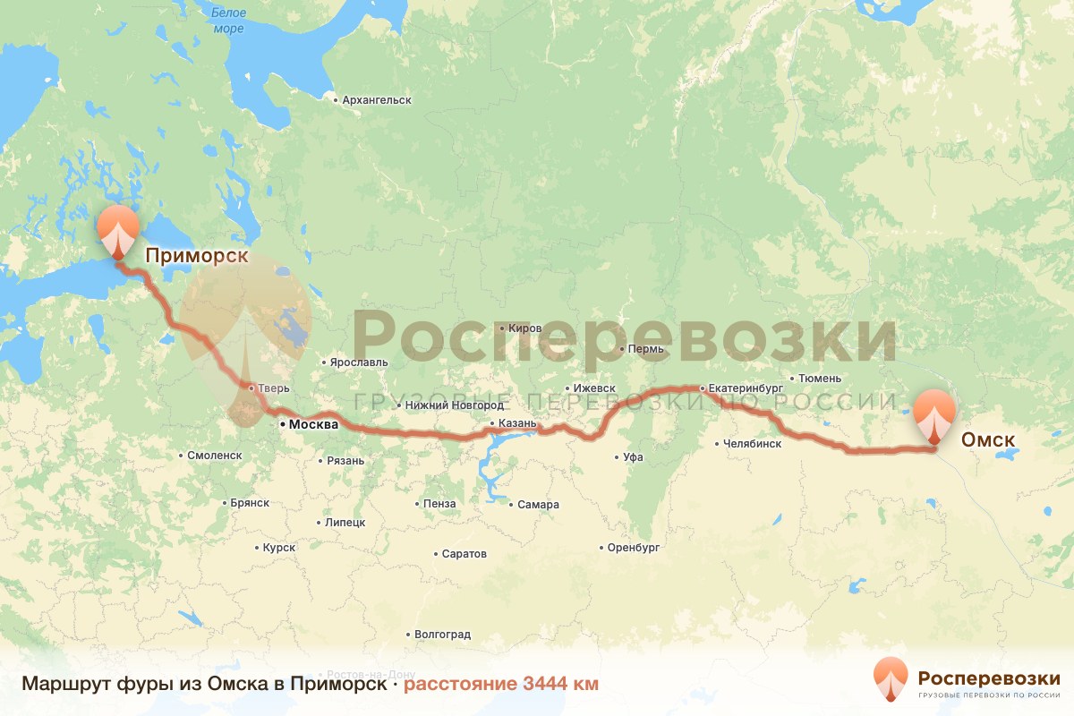 Фура Омск Приморск