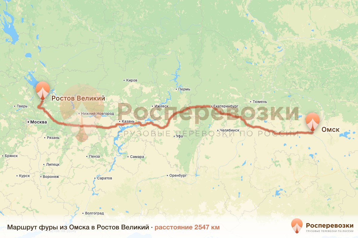 Фура Омск Ростов