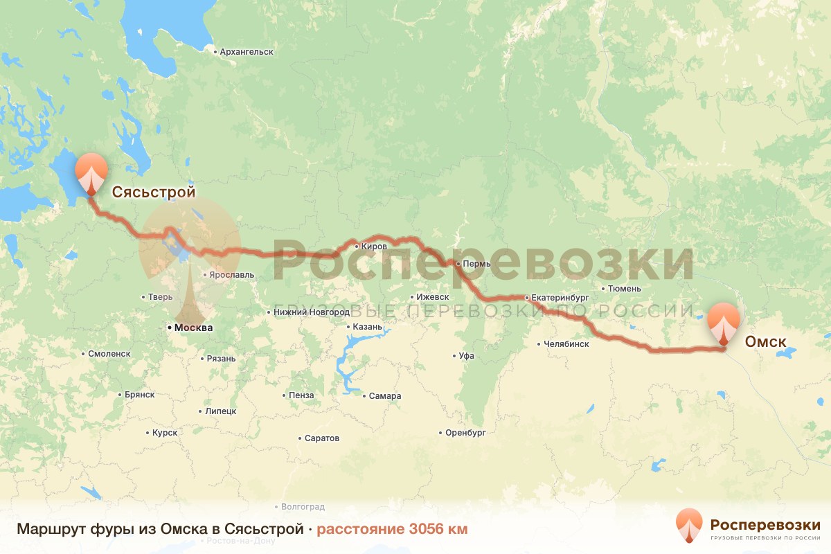 Фура Омск Сясьстрой
