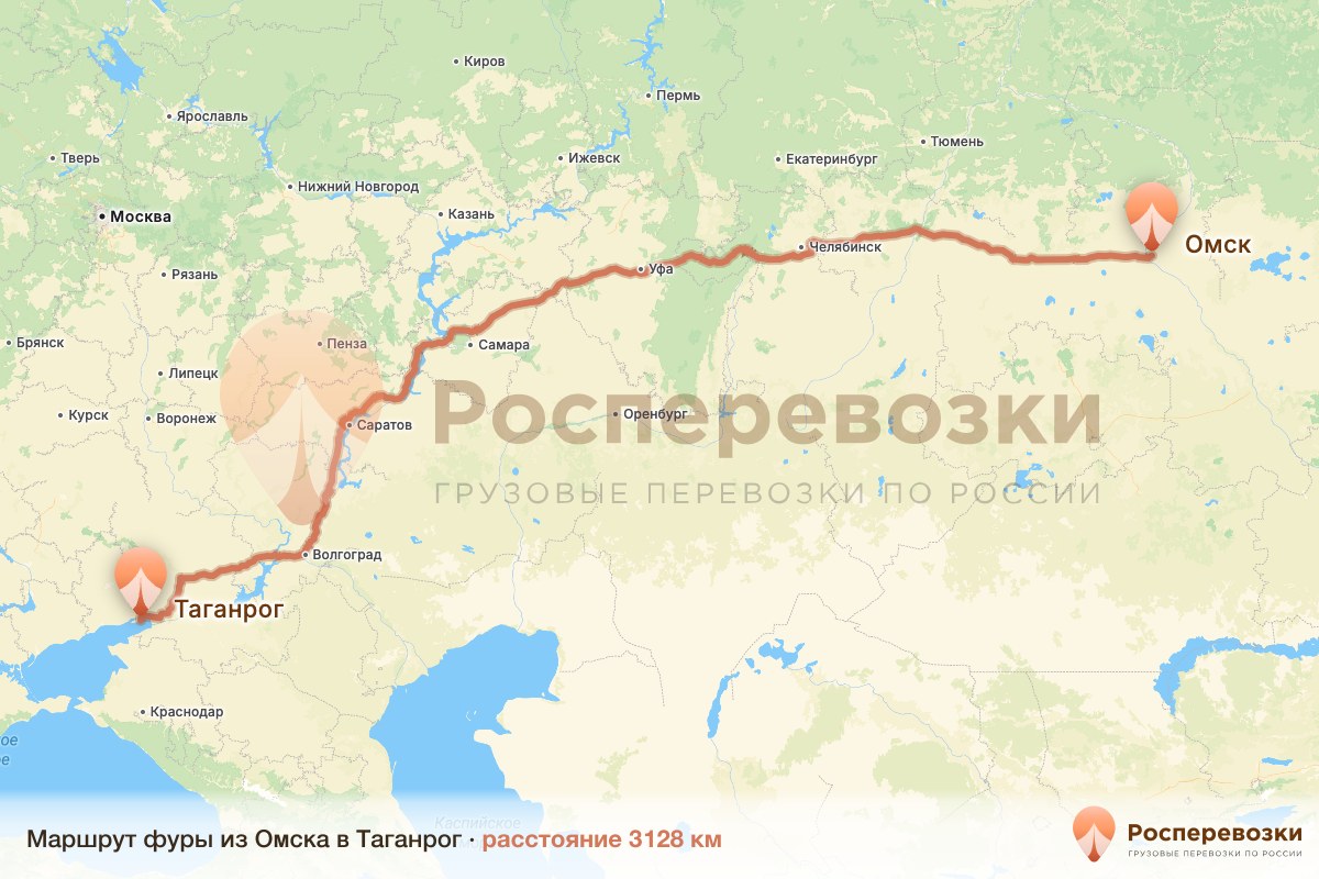 Фура Омск Таганрог