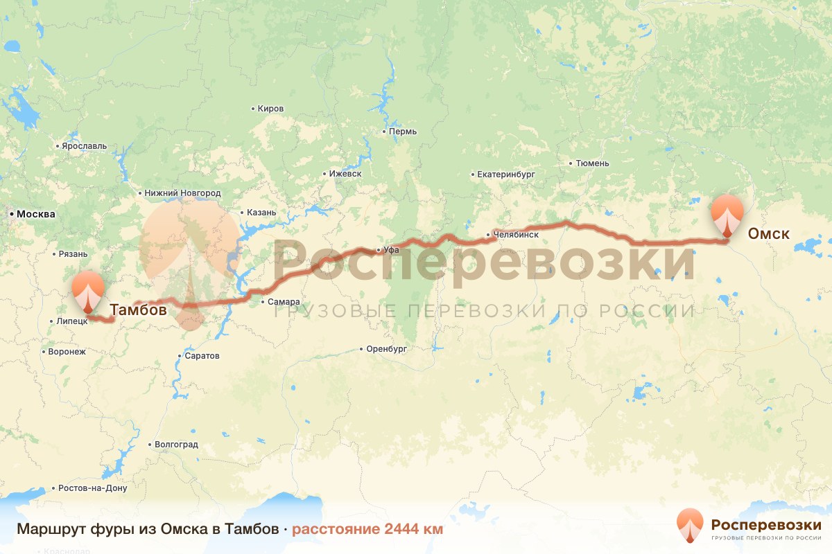 Фура Омск Тамбов