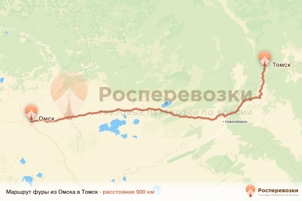 Фура Омск Томск