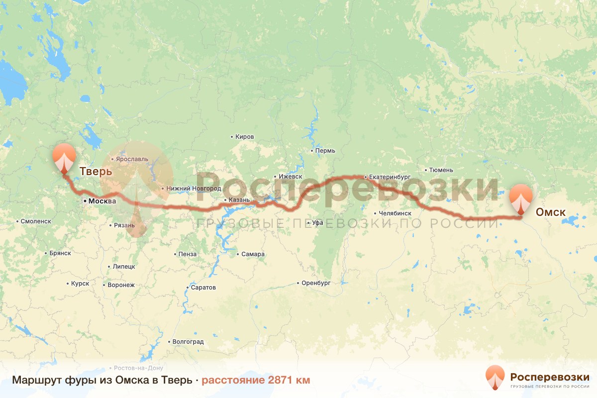 Фура Омск Тверь
