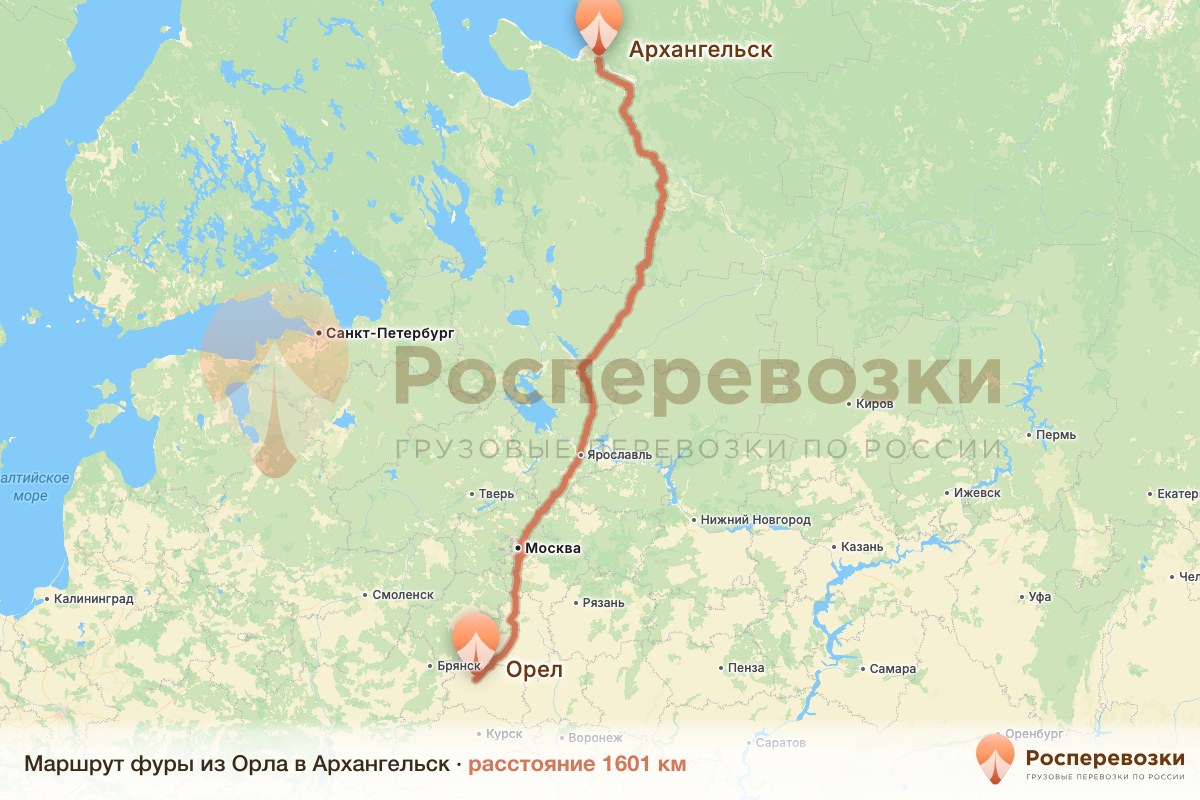 Фура Орел Архангельск