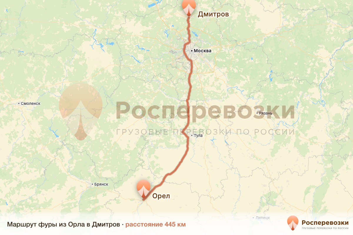 Фура Орел Дмитров