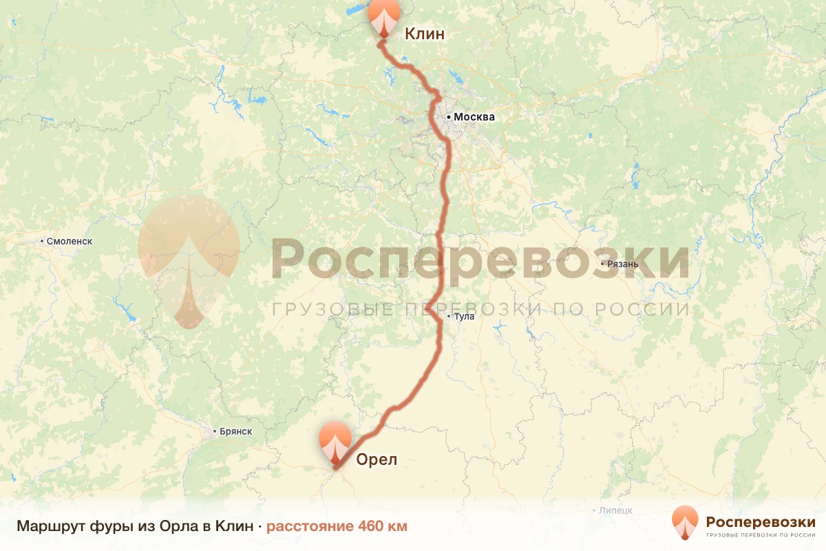Фура Орел Клин