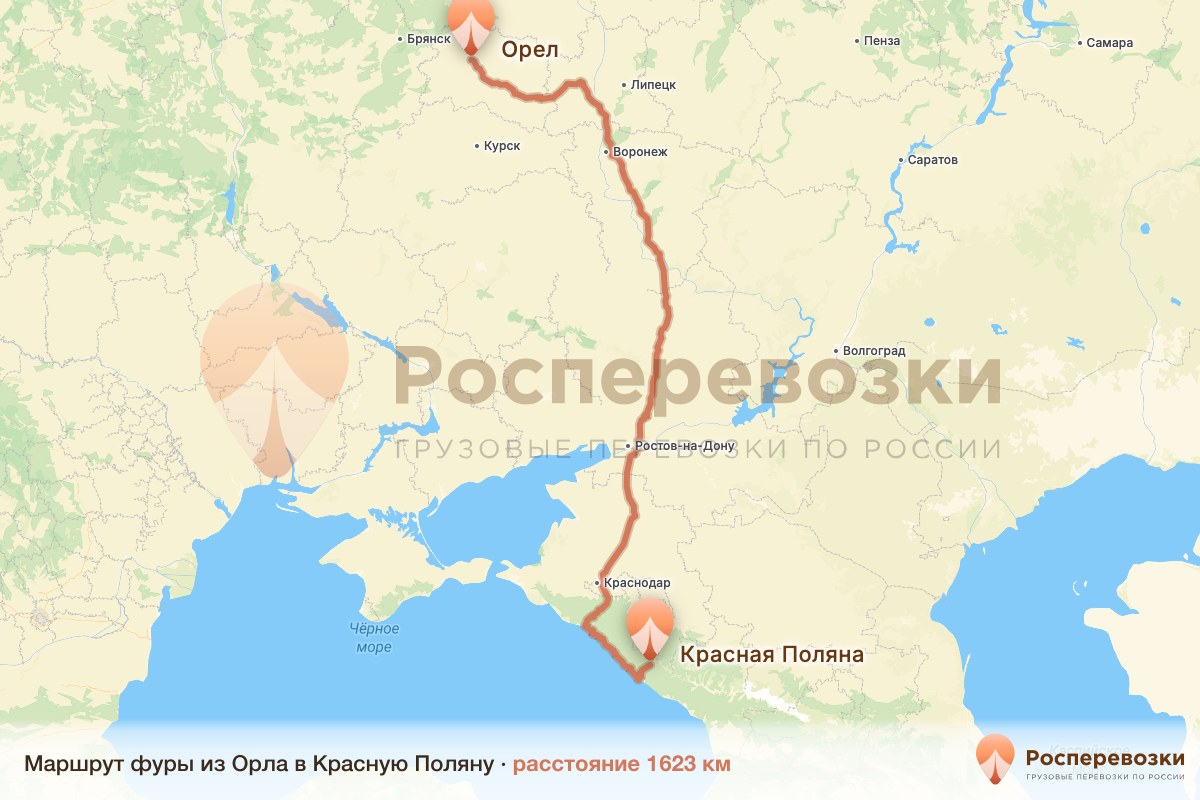 Фура Орел Красная Поляна