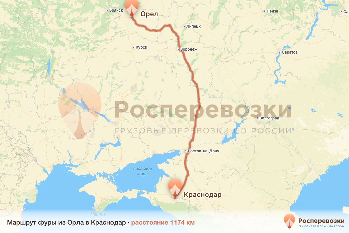 Фура Орел Краснодар