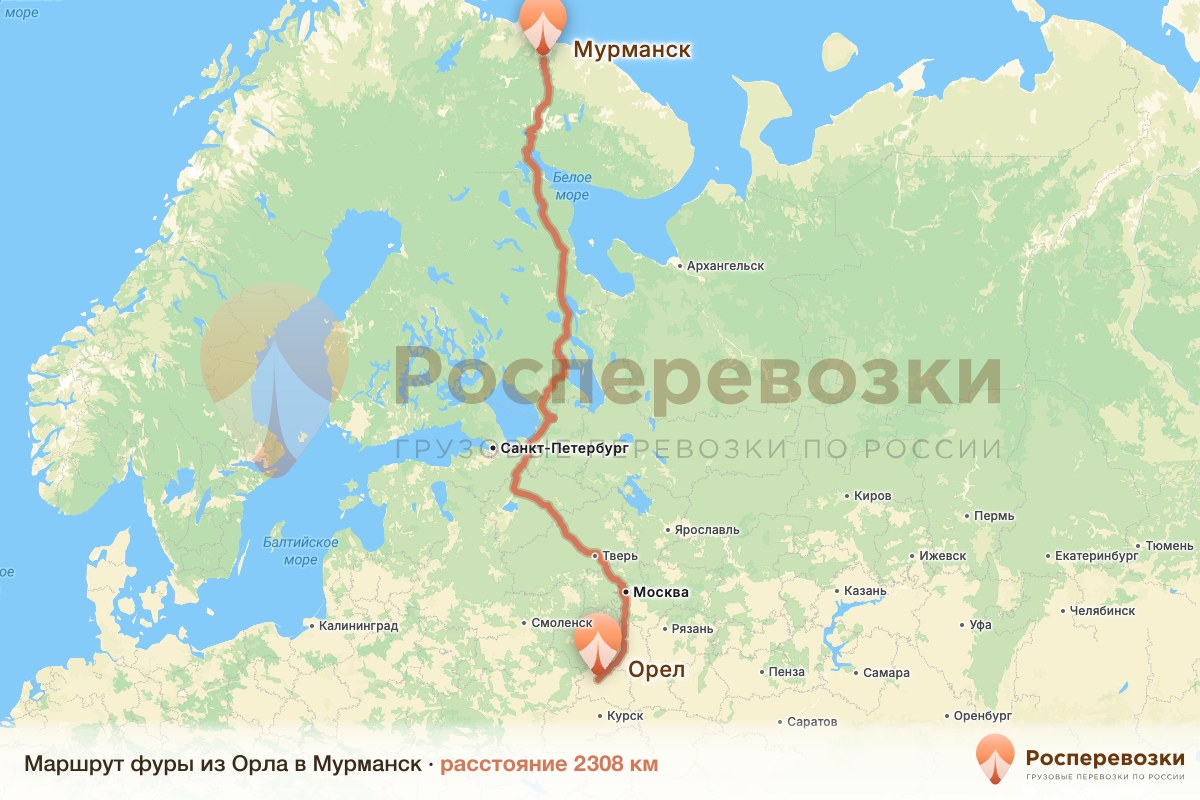 Фура Орел Мурманск