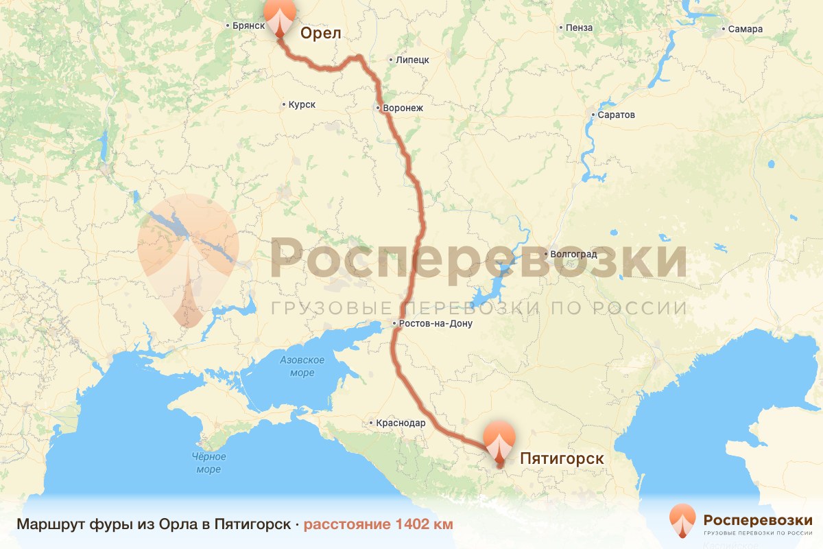 Фура Орел Пятигорск