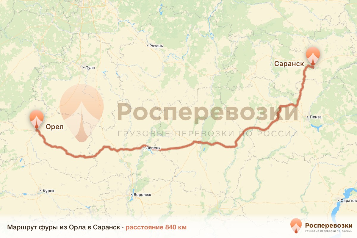 Фура Орел Саранск
