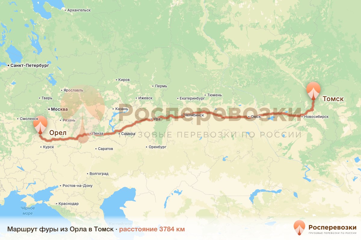 Фура Орел Томск