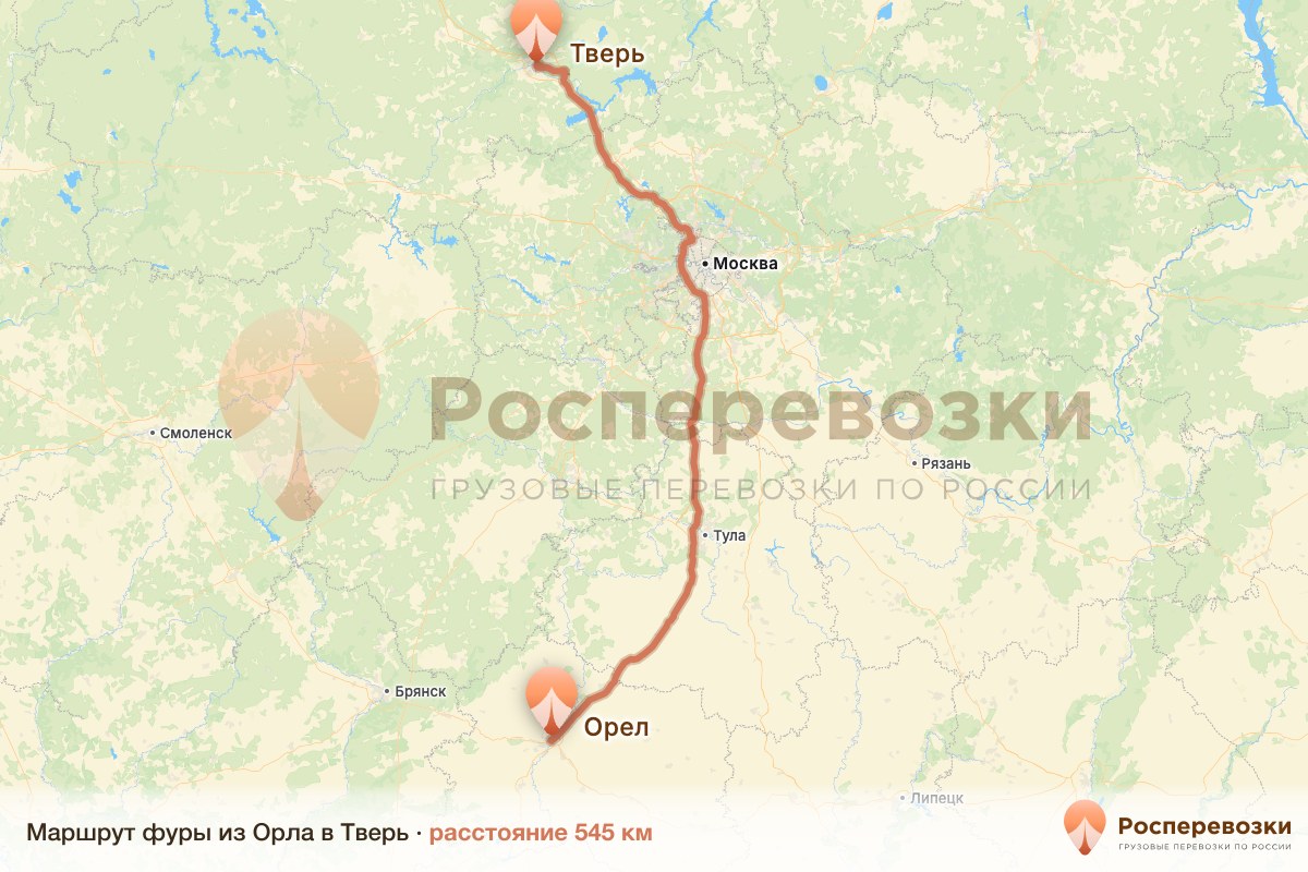 Фура Орел Тверь