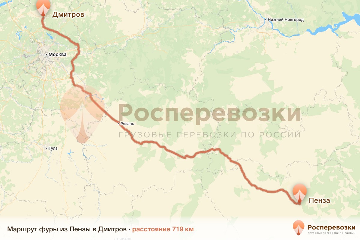 Фура Пенза Дмитров