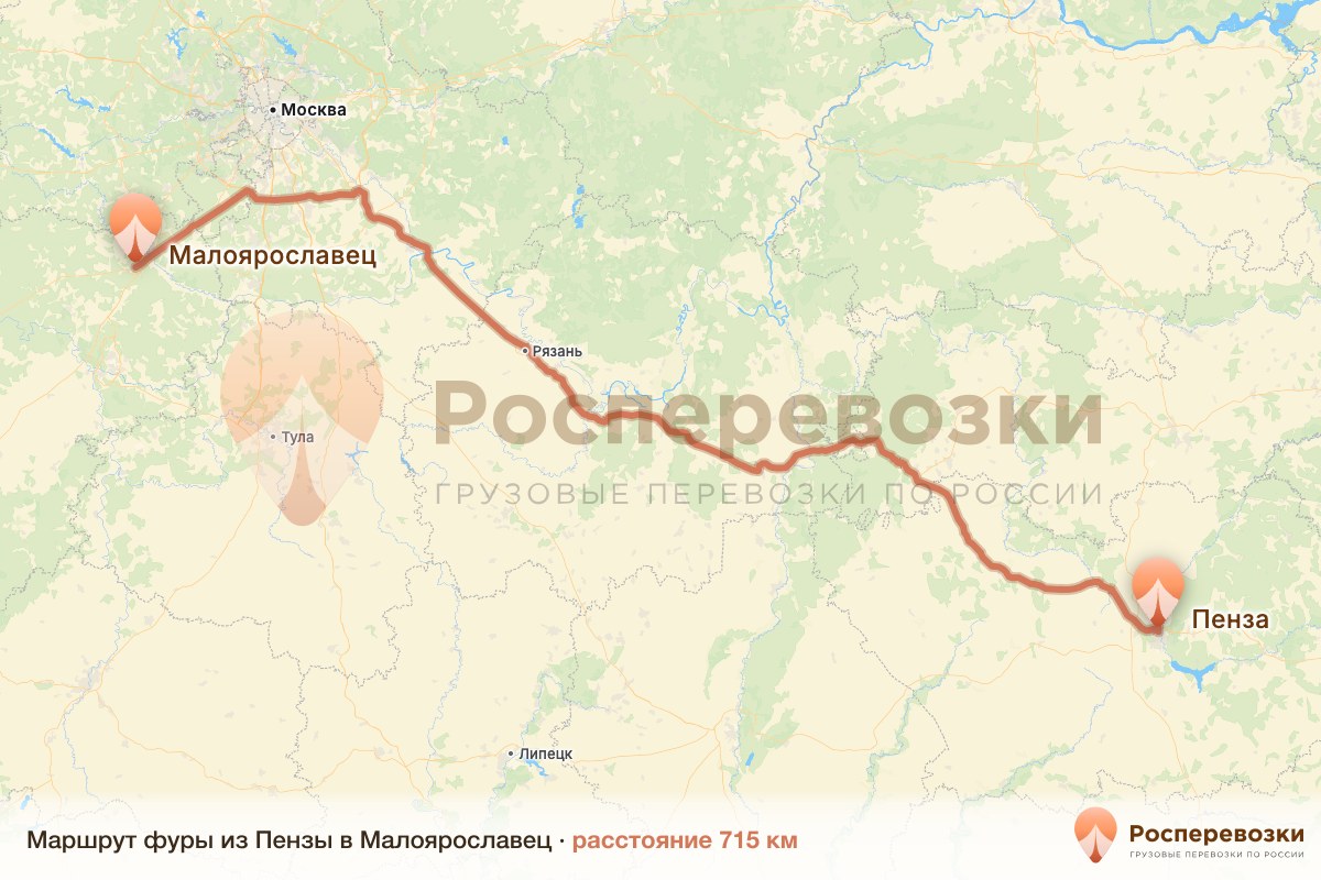 Фура Пенза Малоярославец