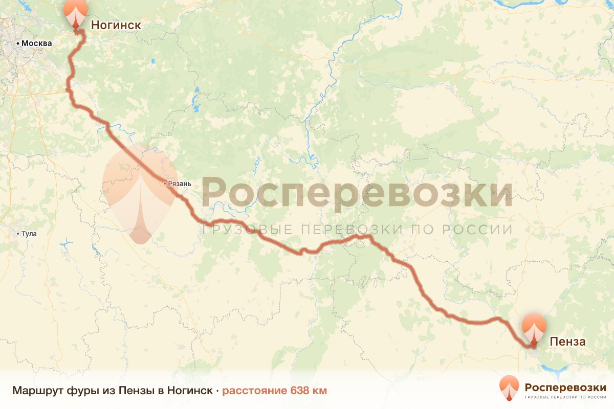 Фура Пенза Ногинск